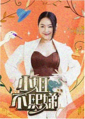 5G影院 狂飙