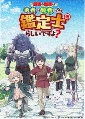 5G影院 鬼灭之刃