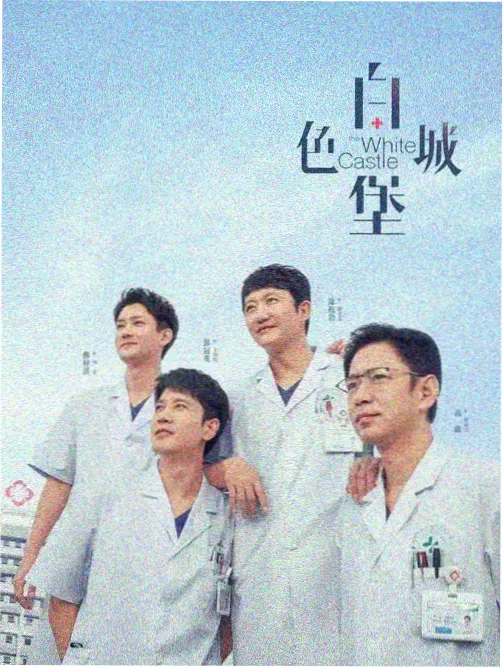 5G影院 国产科幻资讯