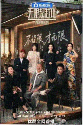 5G影院 动漫新番资讯